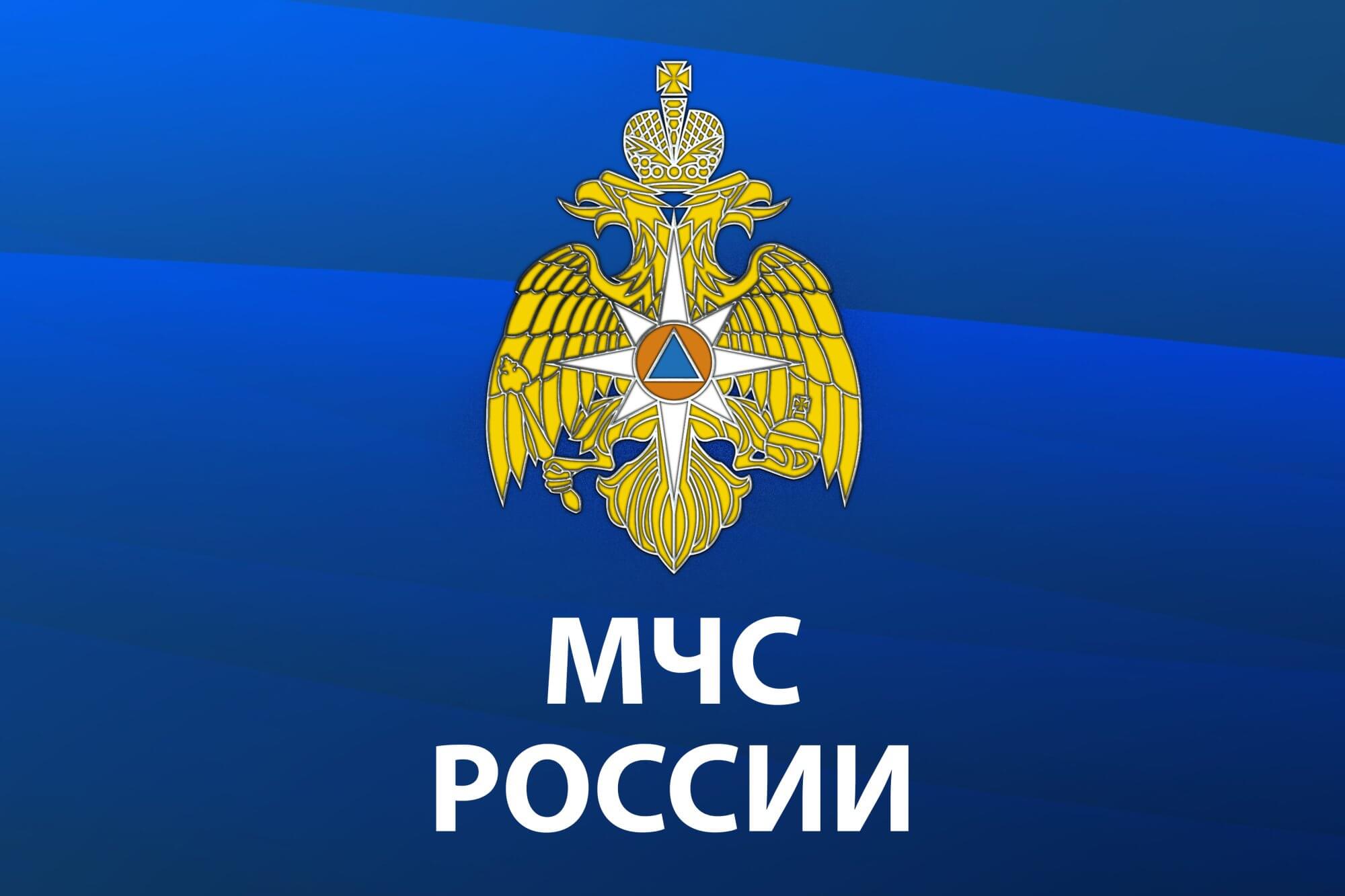 МЧС УЖЕСТОЧИЛО ТРЕБОВАНИЯ К ОБУЧЕНИЮ СПЕЦИАЛИСТОВ ПО ПОЖАРНОЙ ПРОФИЛАКТИКЕ