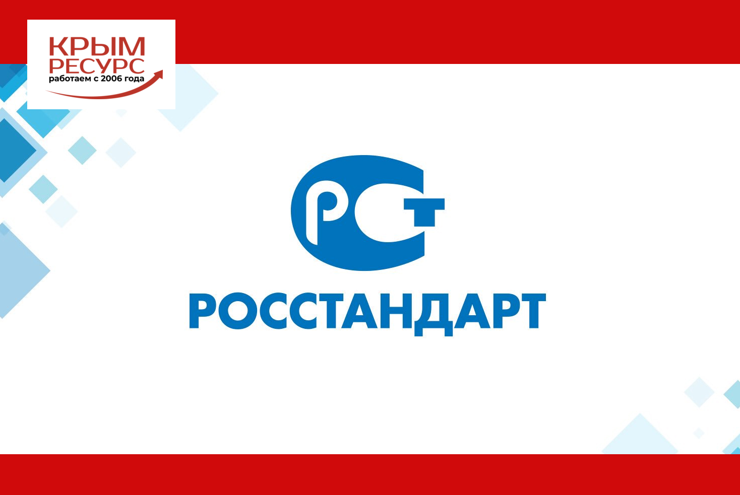 РОССТАНДАРТ УТВЕРДИЛ 12 НОВЫХ ГОСТОВ, КОТОРЫЕ КАСАЮТСЯ БЕЗОПАСНОСТИ ТРУДА.