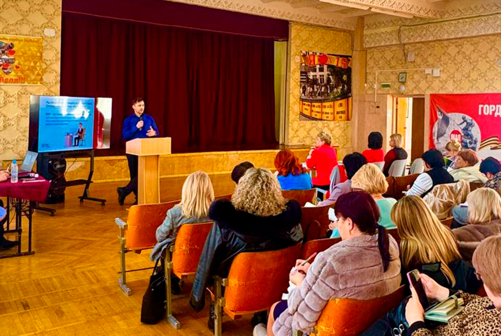 Участие в конференции, посвящённой актуальным вопросам охраны труда.